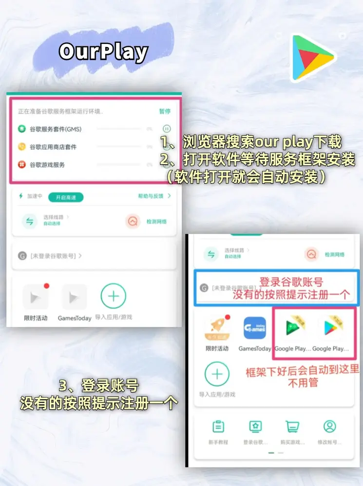 百家家乐app下载截图1